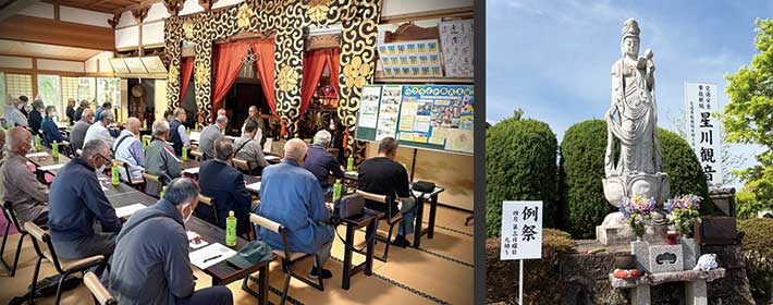世話人会議・星川観音例祭