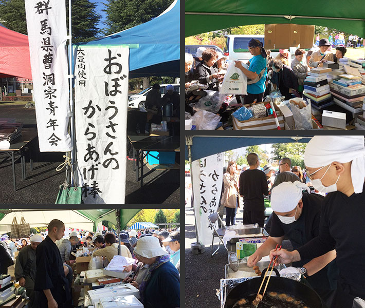 群馬県曹洞宗青年会バザー