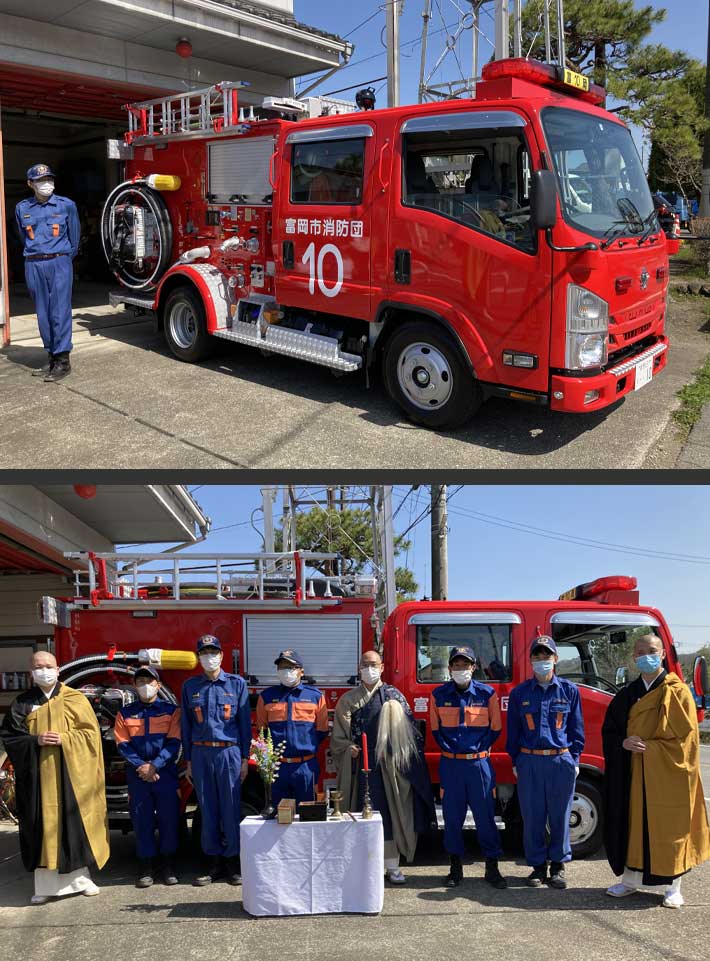 富岡市第十分団　新車両交通安全祈願式