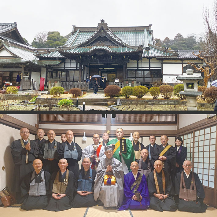 時宗本山遊行寺