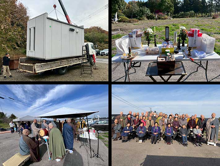 能登半島地震支援