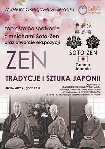 ポーランド式典＆禅文化　日本文化展示会